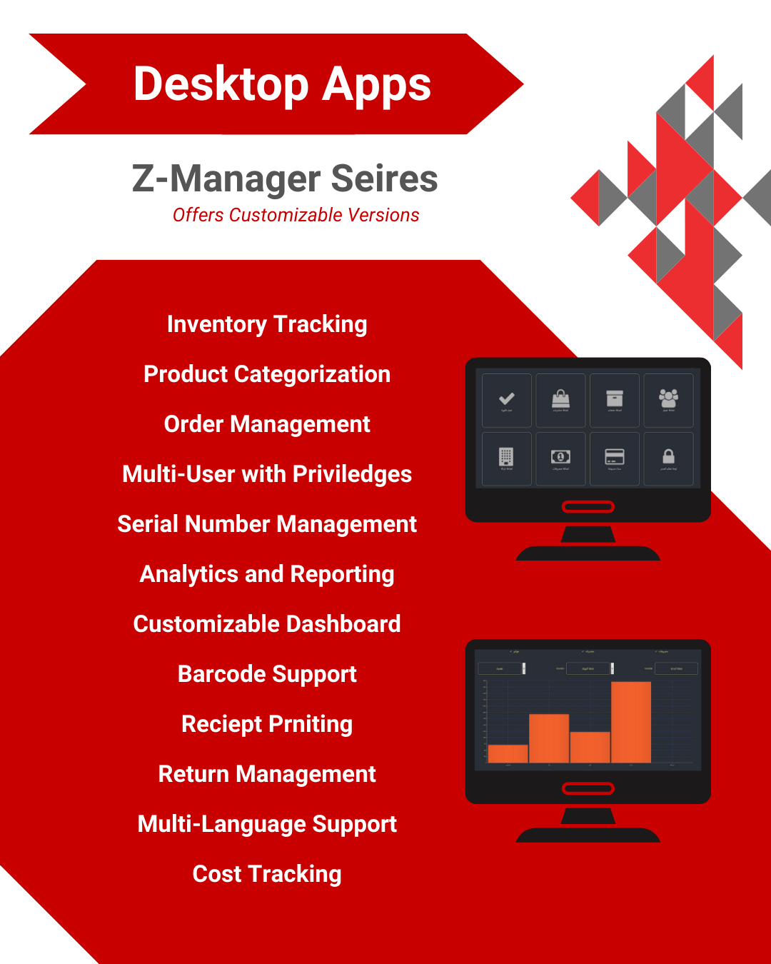 Z-Manager