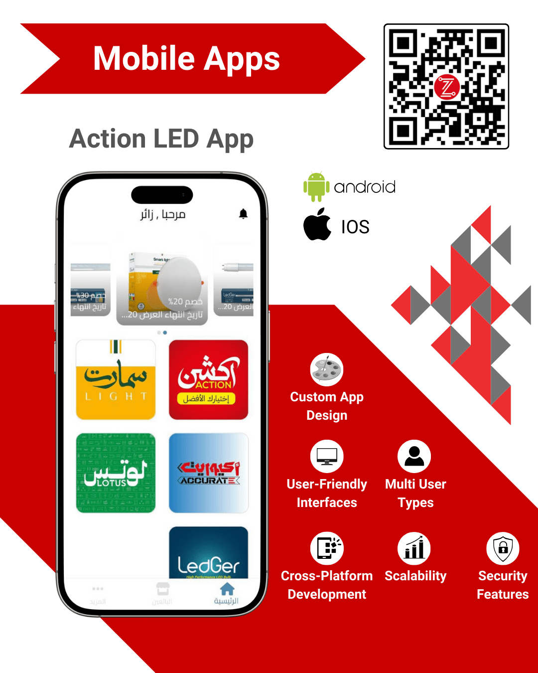 Action app